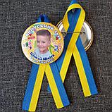 Значки для випускників групи Фиксики. Та стрічка Символіка, фото 4