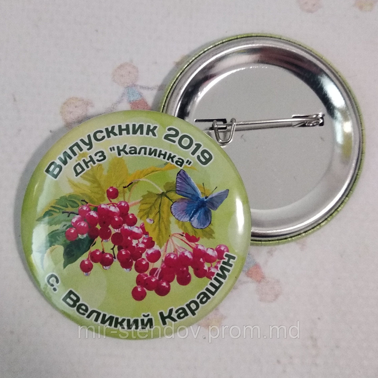 Значки Для выпускников детского сада Калинка, фото 1