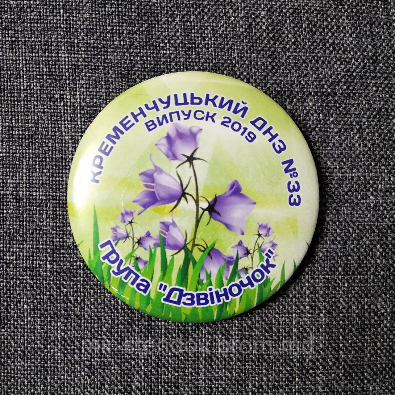 Значки для выпускников детского сада Колокольчики, фото 1