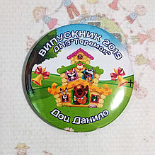 Значки для выпускников детского сада Теремок