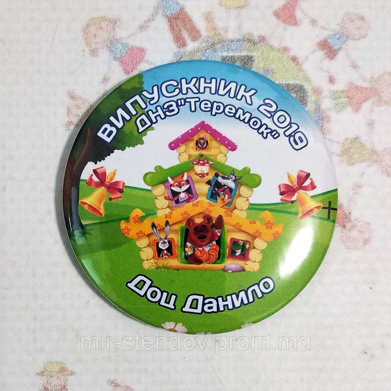Значки для выпускников детского сада Теремок, фото 1