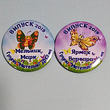 Значки для выпускников детского сада Бабочки, фото 2