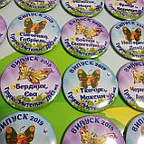 Значки для выпускников детского сада Бабочки, фото 4