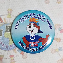 Значки для выпускников детского сада Пизнайко
