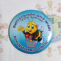 Значки для выпускников детского сада Пчелки