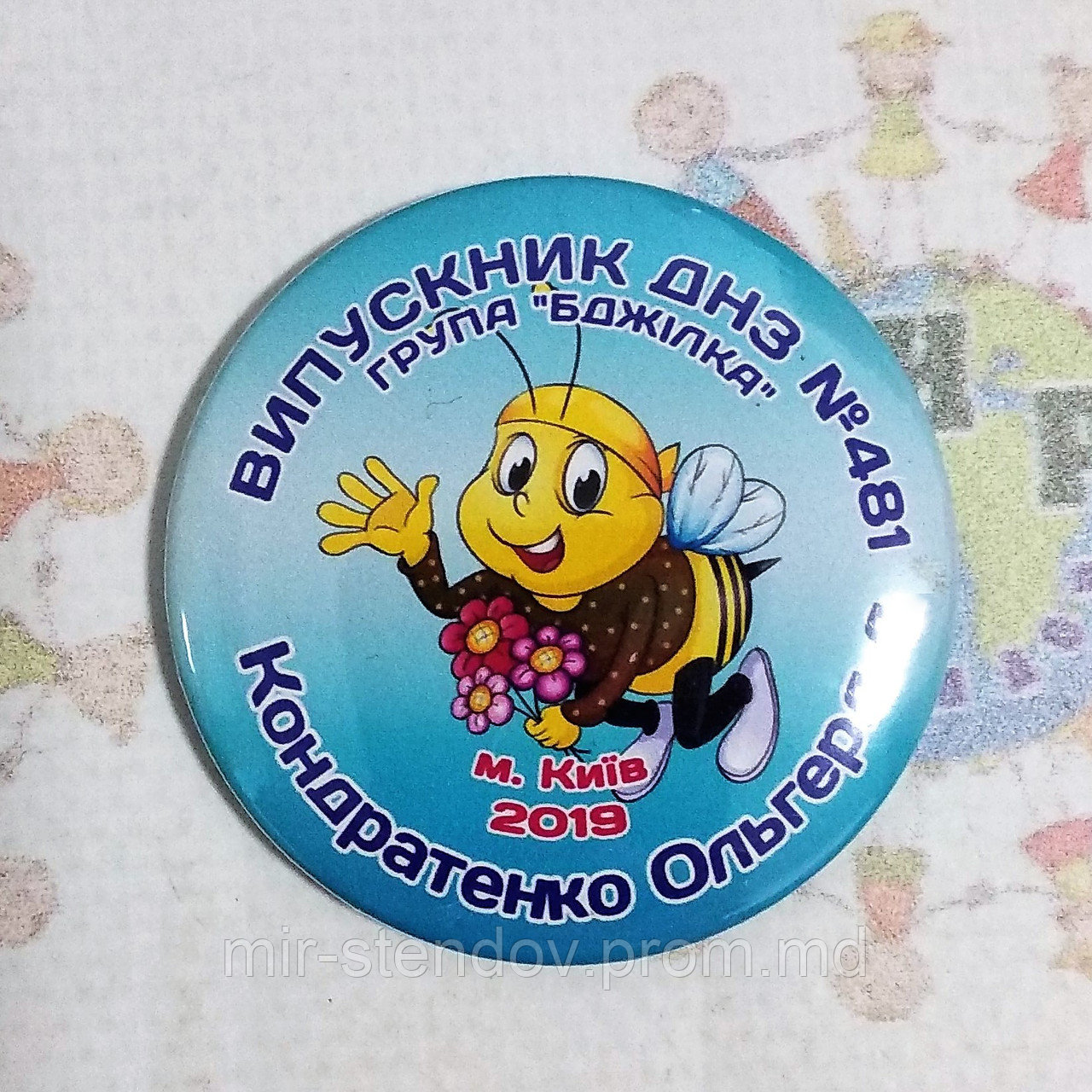 Значки для выпускников детского сада Пчелки - фото 1 - id-p9625080