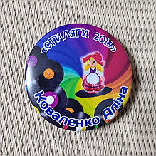 Значки для выпускников детского сада Красная шапочка группы Стиляги