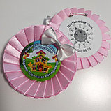 Значки Выпускница с розеткой "Орхидея". Именные, фото 7