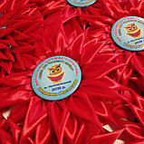 Медаль с любым изображением с розеткой Пламя, фото 6