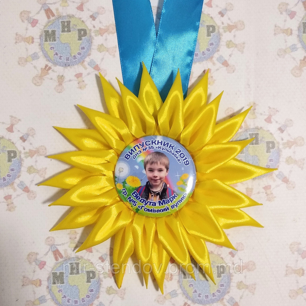 Медаль Выпускник детского сада с розеткой Солнышко - фото 1 - id-p5998047