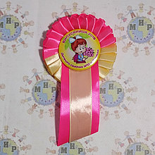 Значок Выпускник группы Барвинок с розеткой Бежево-розовая