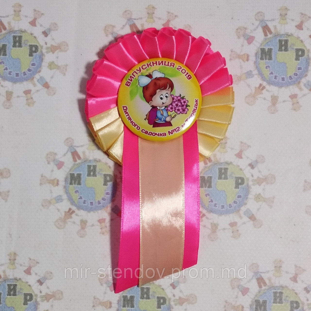 Значок Выпускник группы Барвинок с розеткой Бежево-розовая, фото 1