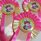 Значок Выпускник группы Барвинок с розеткой Бежево-розовая, фото 3