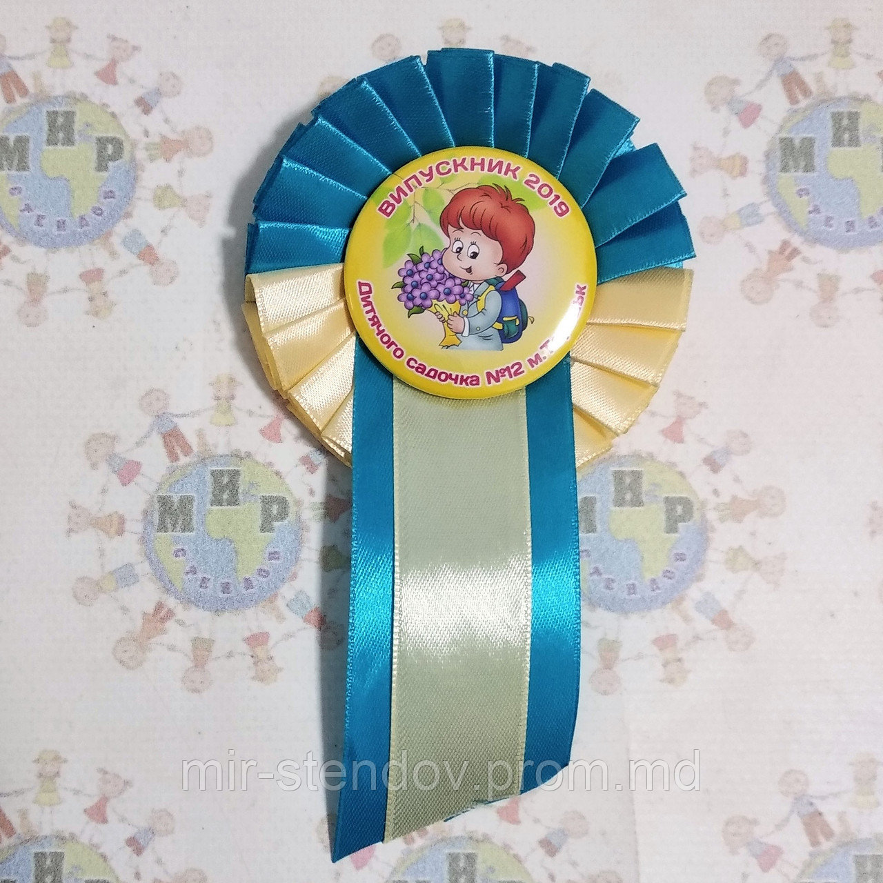 Значок Выпускник начальной школы с розеткой Бежево-голубая, фото 1
