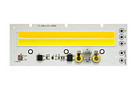Светодиодная LED матрица 50Ватт CCT multi white 220V ( встроенный драйвер ) 145*52mm