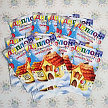 Диплом про закінчення дитячого садка Казка, фото 4