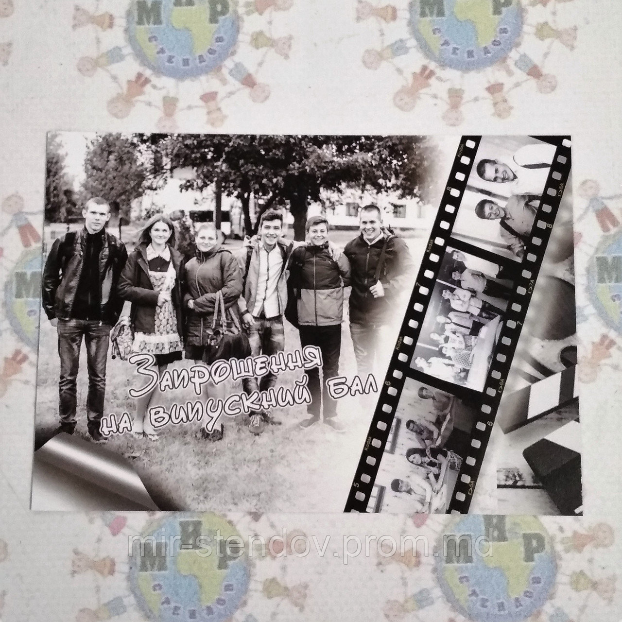 Пригласительный на выпускной Черно-белые, фото 1