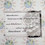 Пригласительный на выпускной Черно-белые, фото 2