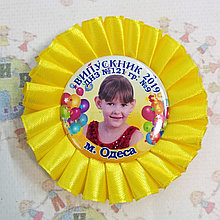 Значок Выпуск 2017 с розеткой Жёлтый