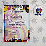 Дипломы для выпускников группы Стиляги, фото 3