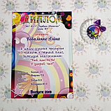 Дипломы для выпускников группы Стиляги, фото 5