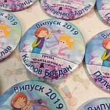 Значки для выпускников детского сада Фантазерики, фото 2