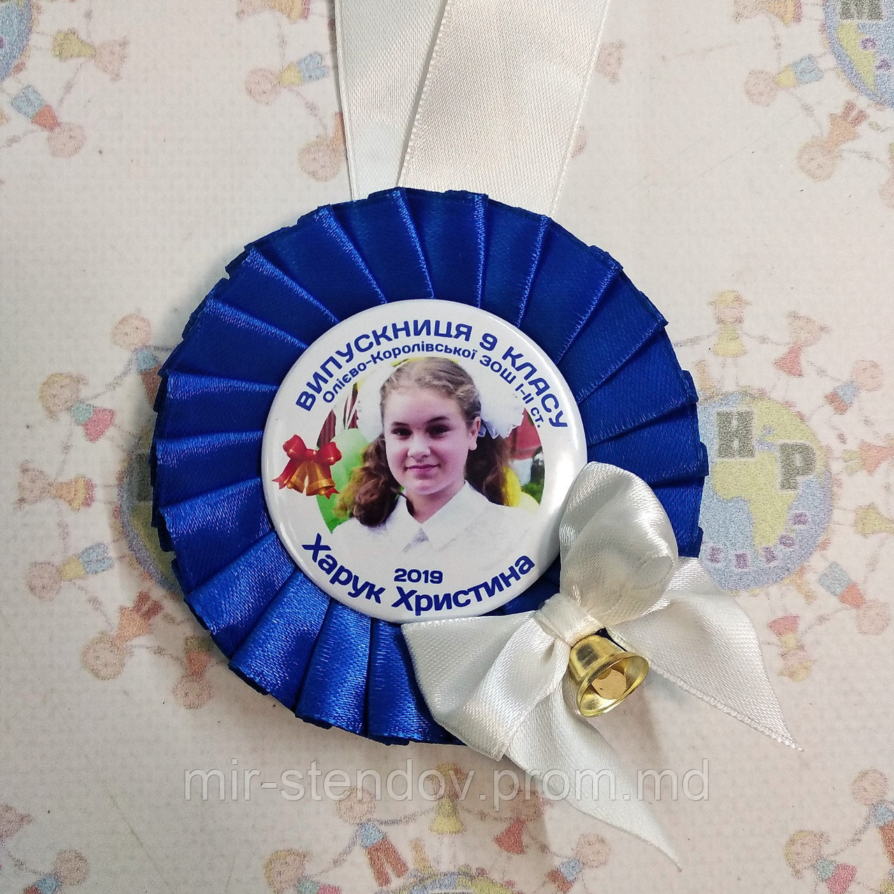 Медали для выпускников и первоклассников с колокольчиками Синяя, фото 1