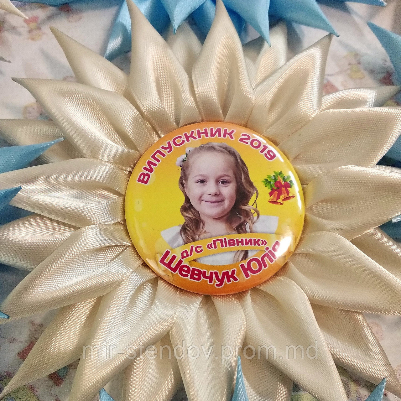 Значки для выпускников детского сада с розеткой Юнона цвет Шампань, фото 1