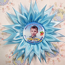 Значки для выпускников детского сада с розеткой Литопс цвет Голубой