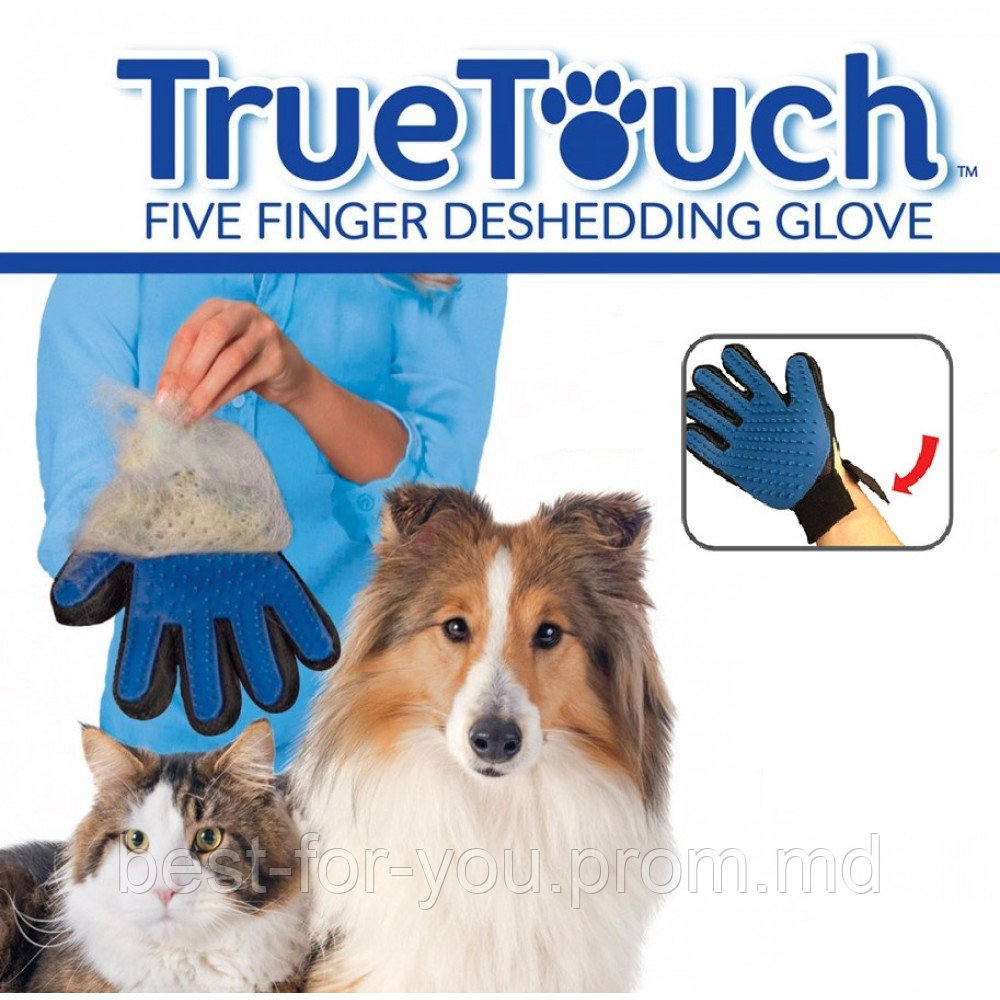 Перчатка для животных True Touch - фото 1 - id-p9662186
