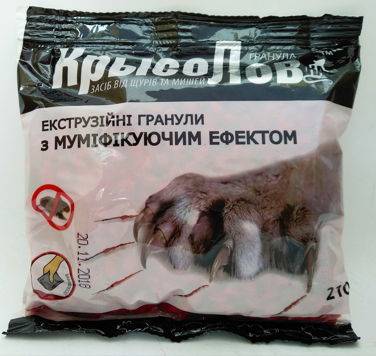Крысолов гранулы 210 гр средство от крыс и мышей - фото 1 - id-p5535654