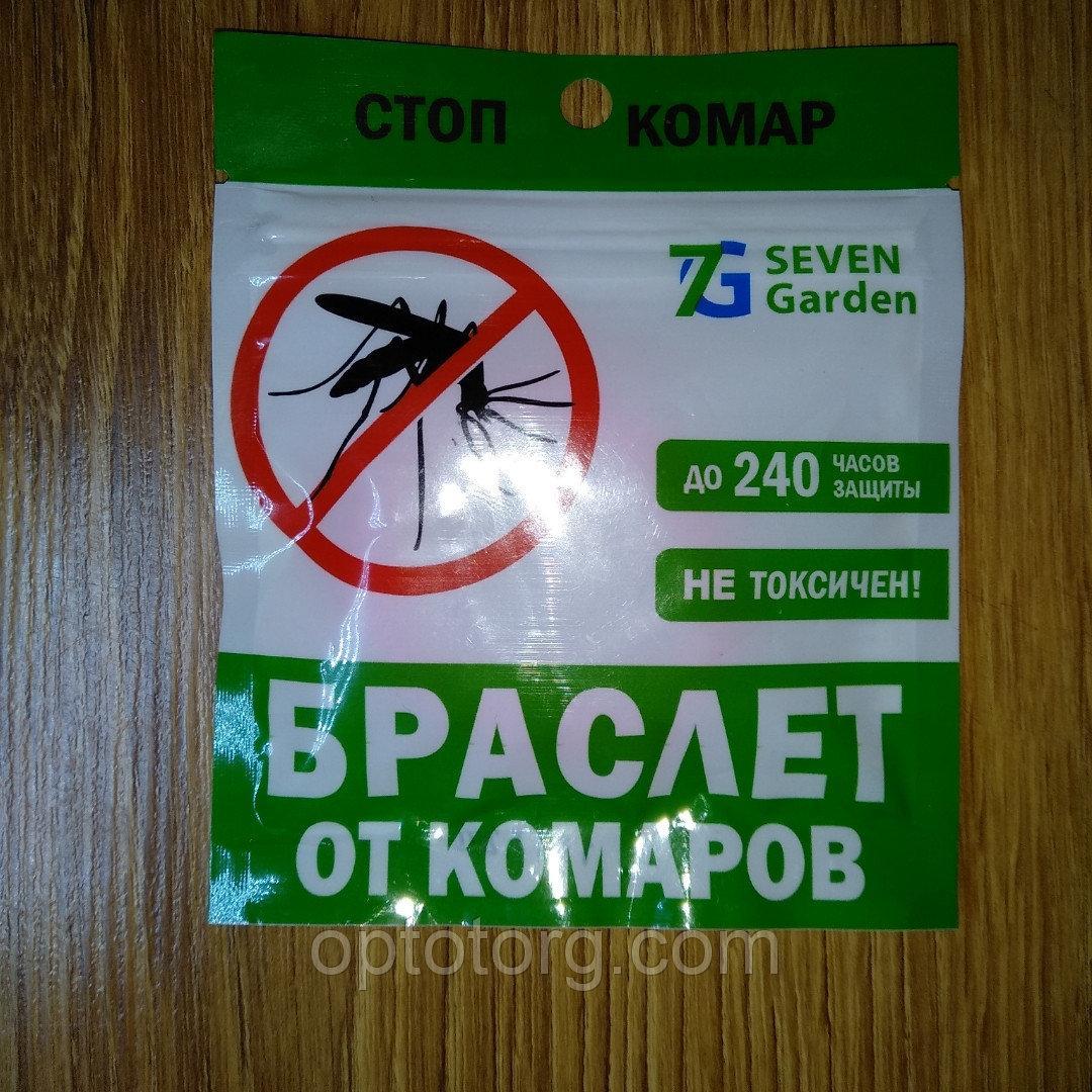 Браслет плоский от комаров Seven Garden до 240 часов защиты - фото 1 - id-p9692720