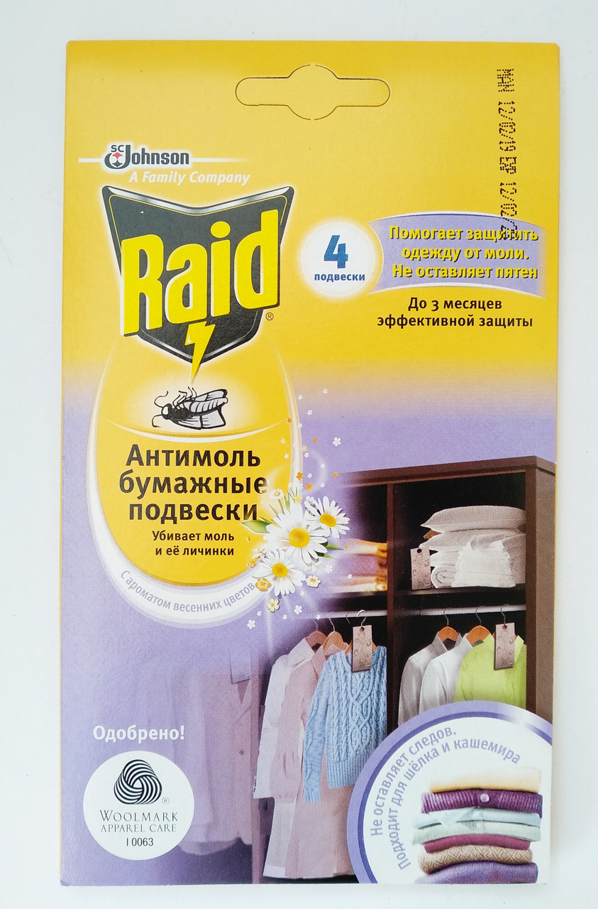 Антимоль Рейд бумажные подвески с ароматом весенних цветов 4 шт - фото 1 - id-p9718166