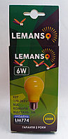 Лампа от комаров светодиодная LEMANS 6 W