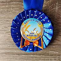 Медали для выпускников с розеткой Стиляги горошек синий