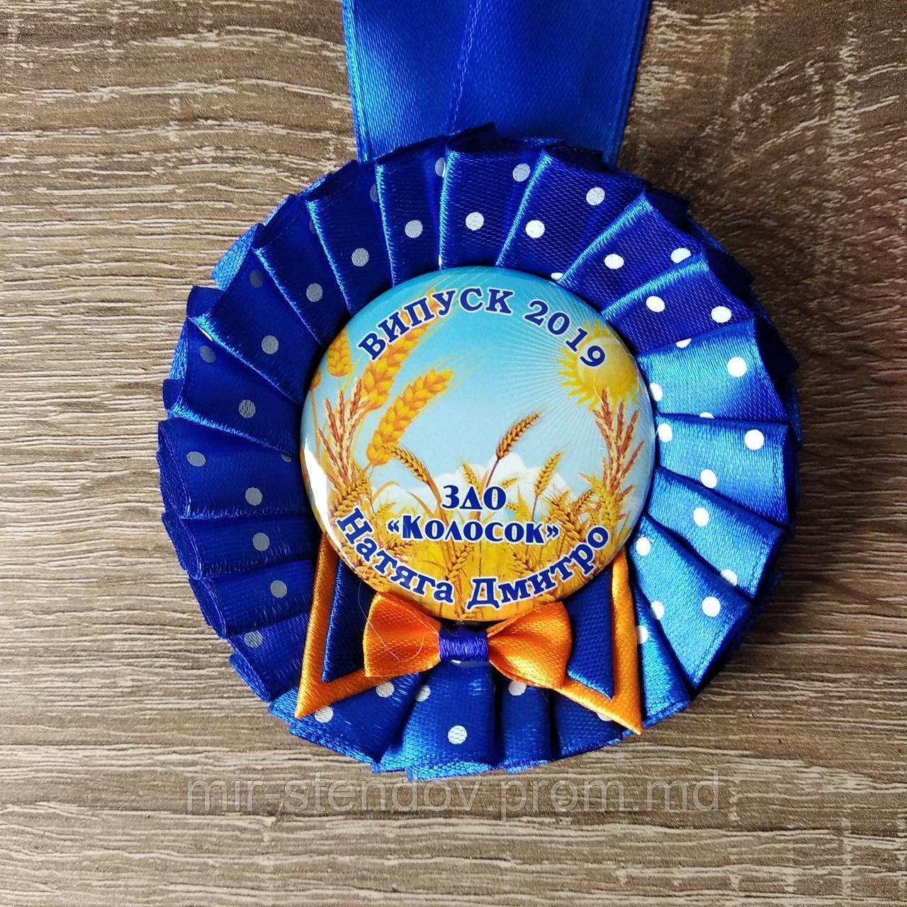 Медали для выпускников с розеткой Стиляги горошек синий - фото 1 - id-p9736897