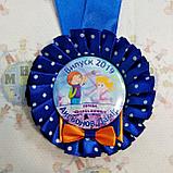 Медали для выпускников с розеткой Стиляги горошек синий, фото 2