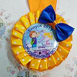 Медали для выпускников с розеткой Стиляги горошек желтый, фото 2