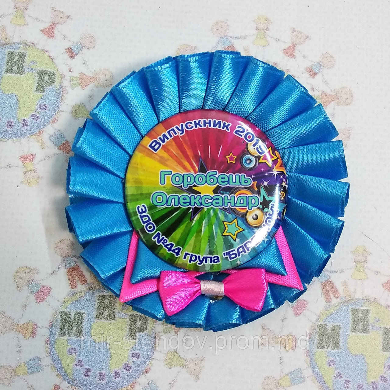 Значки с розеткой Стиляги для выпускников или первоклассников, фото 1