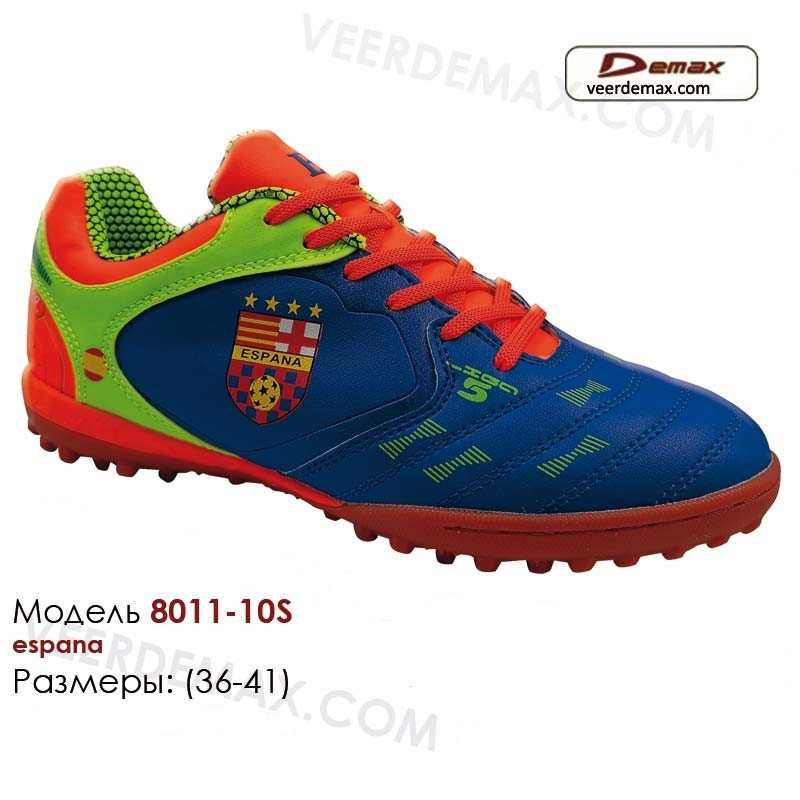 Кроссовки для футбола Demax размеры 36-41 сороконожки - фото 1 - id-p9755111