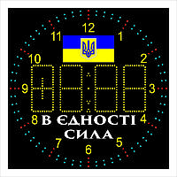 Светодиодные часы 600х600 (дата, время, температура) с национальной символикой