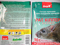 Средство от крыс и мышей Рат киллер 90грам качество