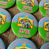 Значки для учеников, фото 2