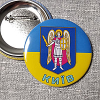 Значок сувенирный герб Киева