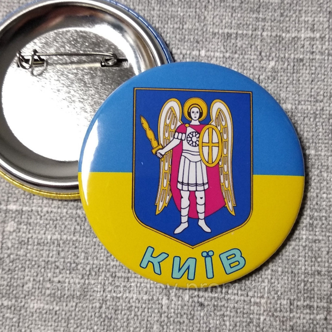 Значок сувенирный герб Киева - фото 1 - id-p4429661