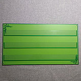 Наборное полотно Зеленое, фото 2