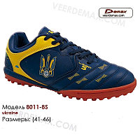 Обувь для футбола Demax размеры 41-46