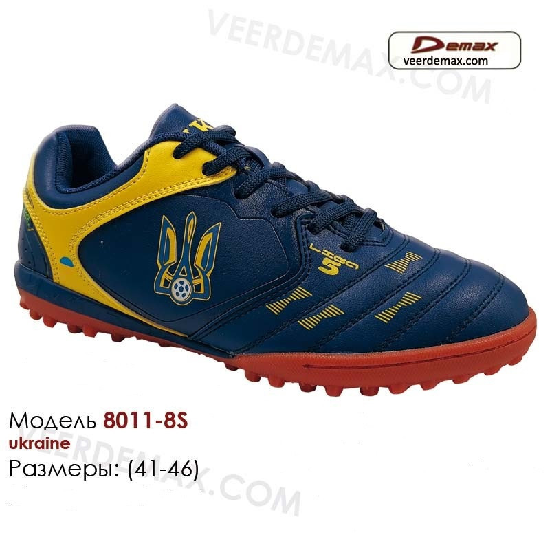 Обувь для футбола Demax размеры 41-46 - фото 1 - id-p5084964