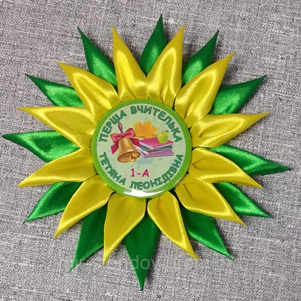 Значок первоклассник, выпускник детского сада с розеткой Полянка, фото 1