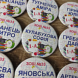 Значки первоклассникам Будильник. Именные, фото 2